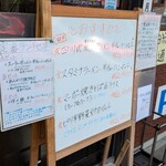 凜香飯店 - メニュー