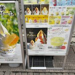 Sugi Yohoen Karuizawa Ten - 