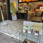 Sugi Yohoen Karuizawa Ten - 