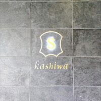 S kashiwa - 