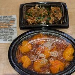 中華麺飯 玄武 - 購入品