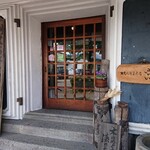 珈琲蔵ぬりの里 - 