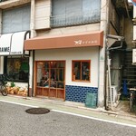 すずめ珈琲 - 