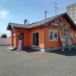 元祖からあげ本舗 まるもと - 