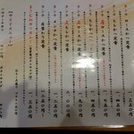 とんかつ まさむね - 