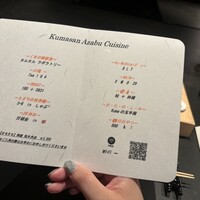 麻布 kumasan - 