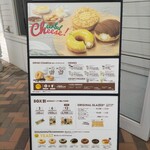 クリスピー・クリーム・ドーナツ - 