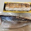 〆さば専門 鯖一