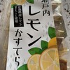 たんばや製菓