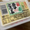 木戸食品
