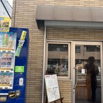 カレーの店 プーさん - 