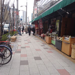和田久 - 