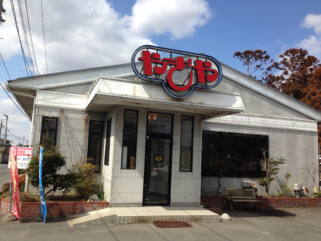 焼肉やぎや 古川店 - 古川（焼肉）の写真