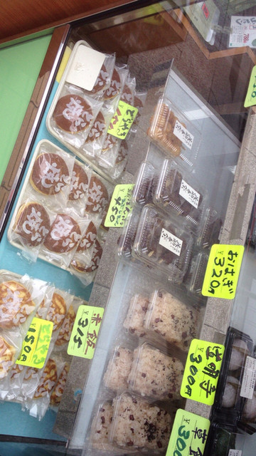 Wada Kyu Hon Ten photo 4