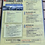 PIZZERIA MAR-DE NAPOLI - 