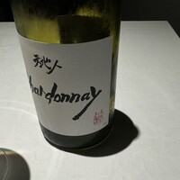 Ino Cantonese 日本橋 たかせ - 