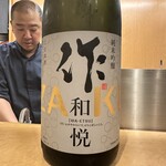 北新地 魚菜 まさ志 - 