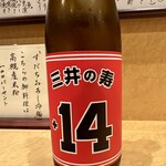 北新地 魚菜 まさ志 - 