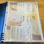 捏製作所 - ドリンクメニュー