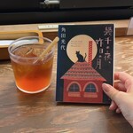 武相庵 LIBRARY＆HOSTEL - 