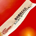 LUCKY ALEXANDER CHINA - 