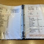 捏製作所 - メニュー