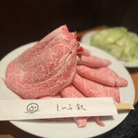 しゃぶ叙 - 