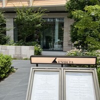 RISTORANTE＆BAR EVOLTA - 