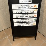 蕎麦と天ぷら ゆずき - 