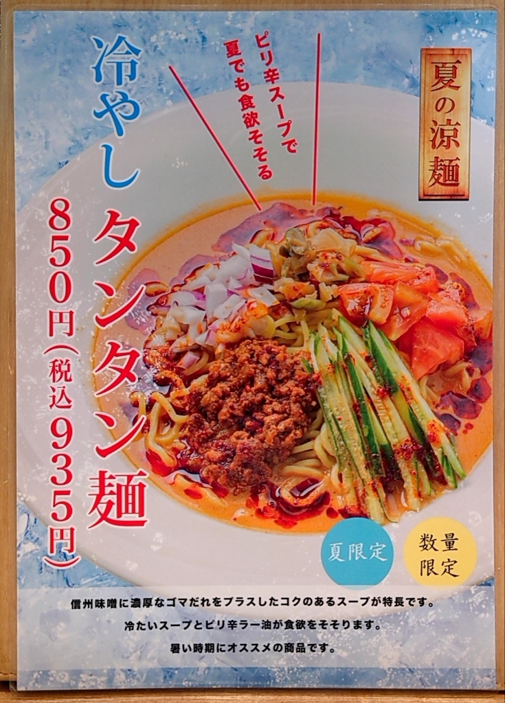 だんだん 様 専用ページ 肉丸様 専用出品です! 👧肉そば だんだん 様 専用ページ 肉丸様 専用出品です! 👧肉そば
