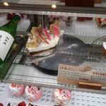 パティスリーマサ - 本日の日本酒。