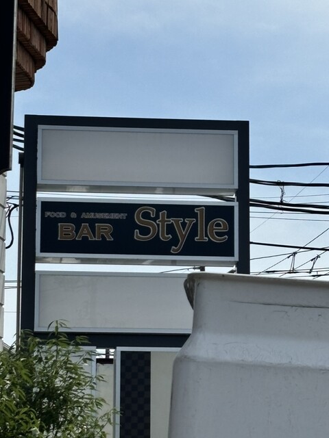 Food&Amusement BAR Style photo 5