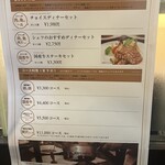 クーネルキッチン - 