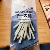セブンイレブン 裾野インター店