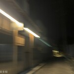 お料理 こも田 - 