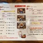 海鮮市場 どんどん - 