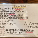 海鮮市場 どんどん - 