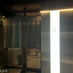 お料理 こも田 - 