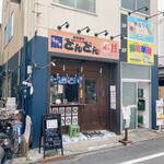 海鮮市場 どんどん - 