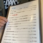 広東家庭料理おかむら - 