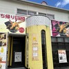 揚げたて天ぷら専門店 月のや