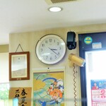 珉王 - 入店時間