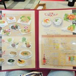 珉王 - 料理メニュー③とドリンクメニュー