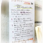 らーめん森や。 - 