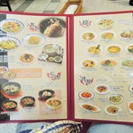 珉王 - 料理メニュー②