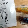 GODIVA Bakery ゴディパン 本店