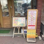 フルーツガーデンオオサキ - 