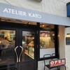 ATELIER KATO