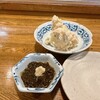 鉄砲串