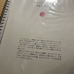 赤丸ヂンギス - 